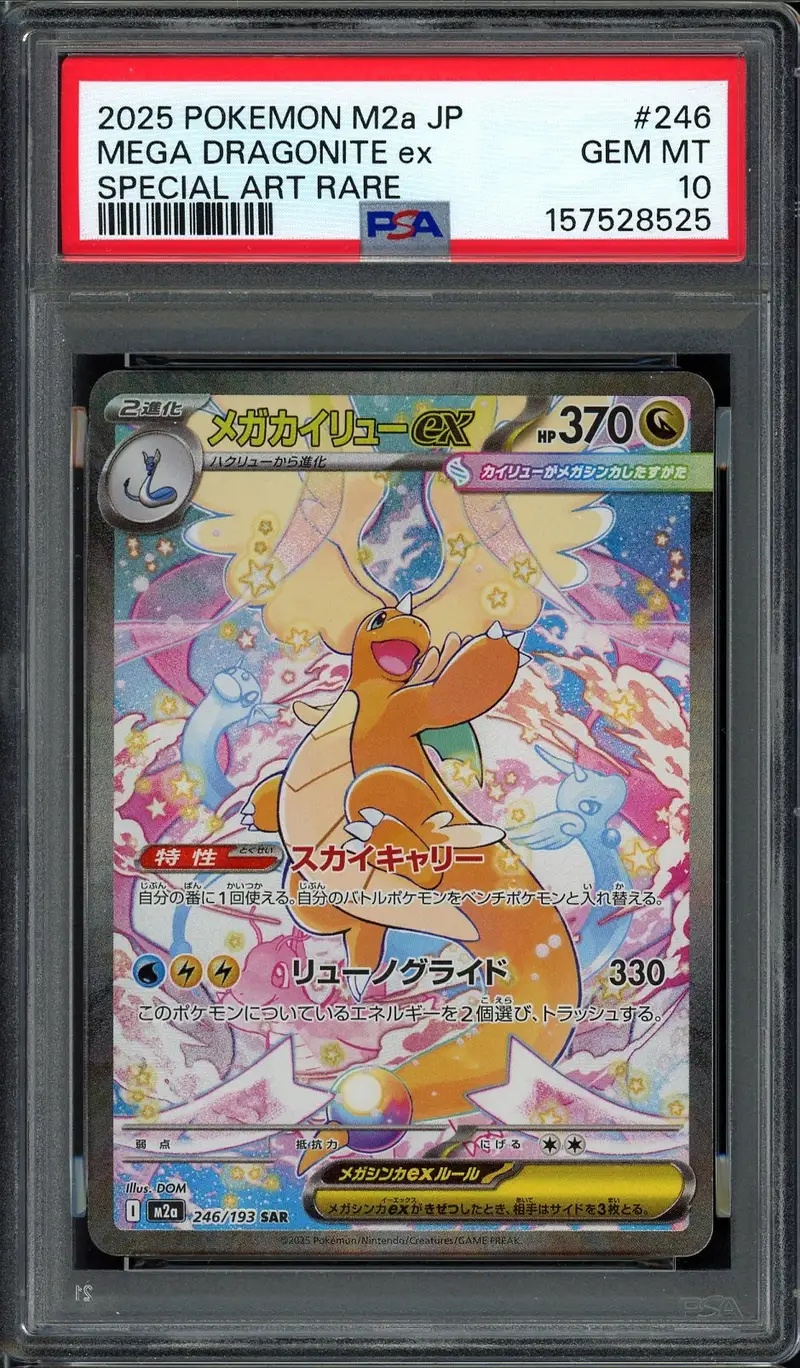 PSA 10 Mega Dragonite Ex