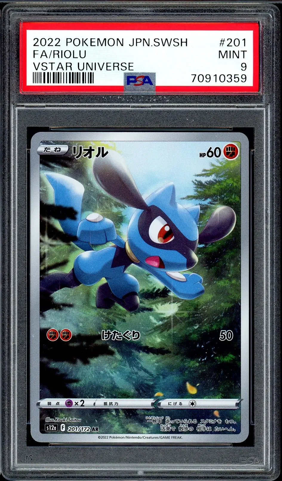 PSA 9 Riolu