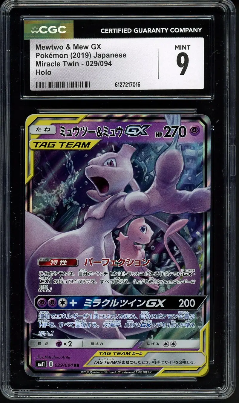 CGC 9 Mewtwo & Mew Gx