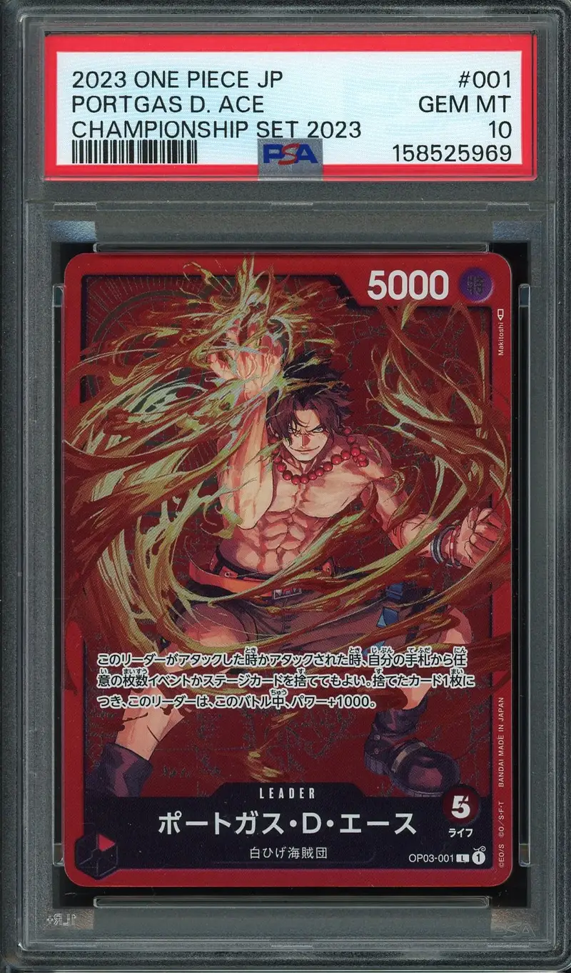 PSA 10 Portgas D. Ace