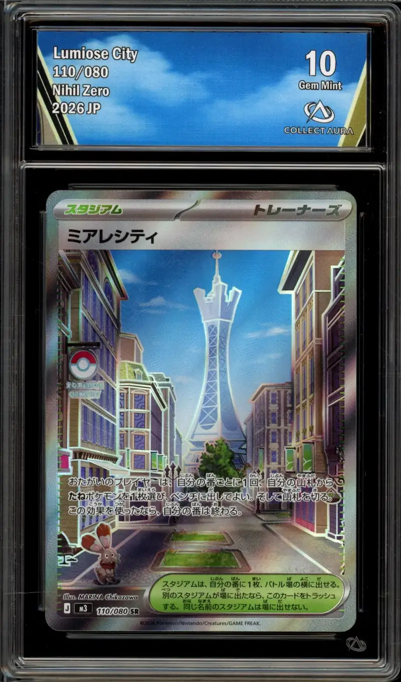 CA 10 Lumiose City