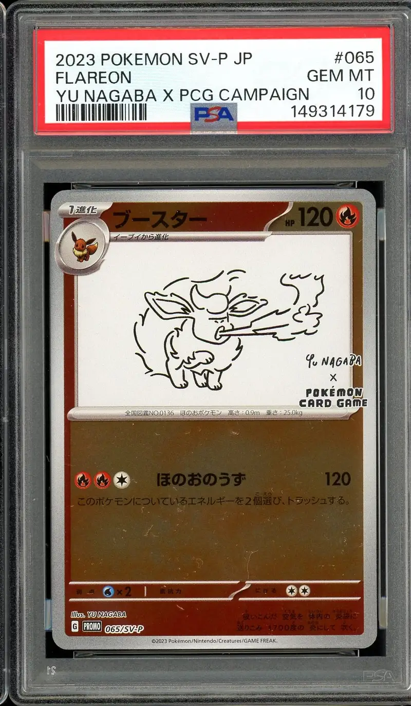 PSA 10 Flareon Reverse