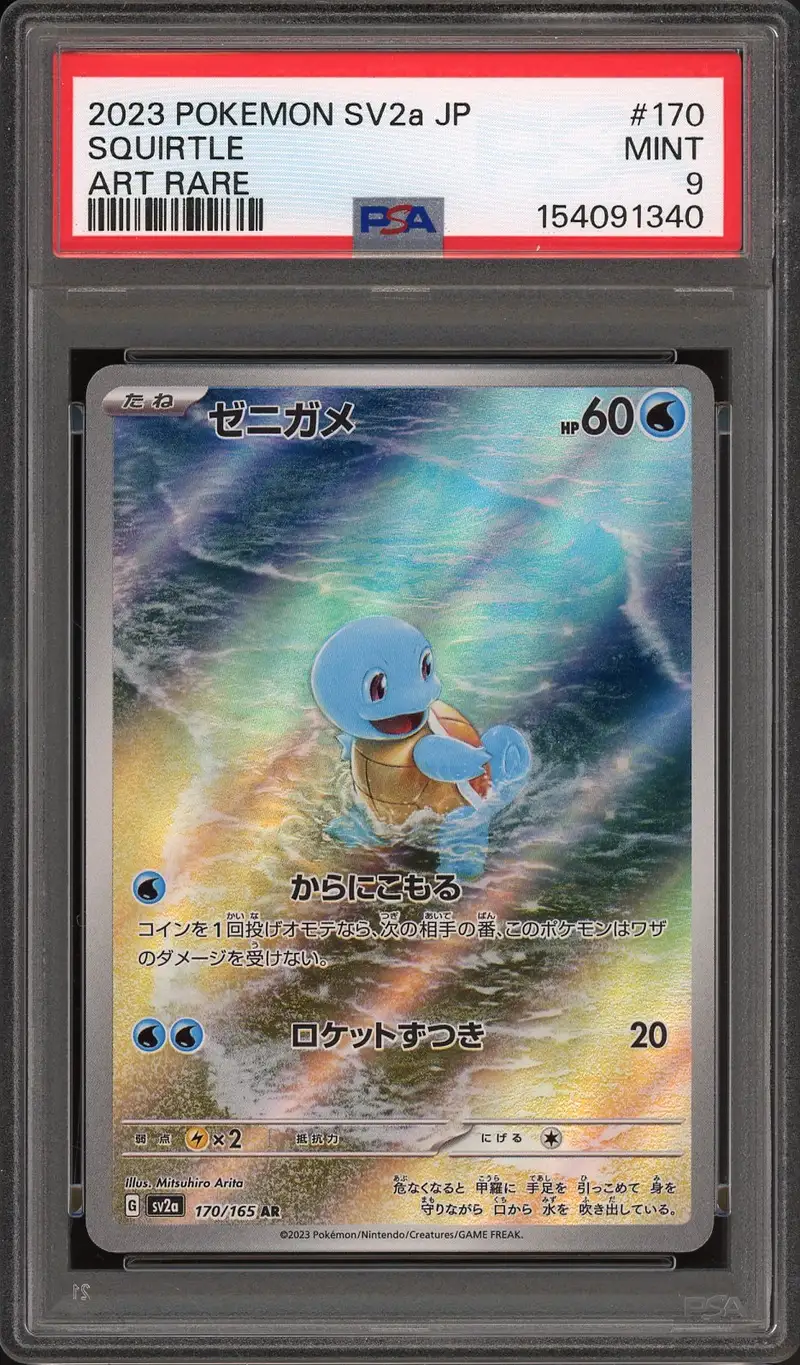 PSA 9 Squirtle