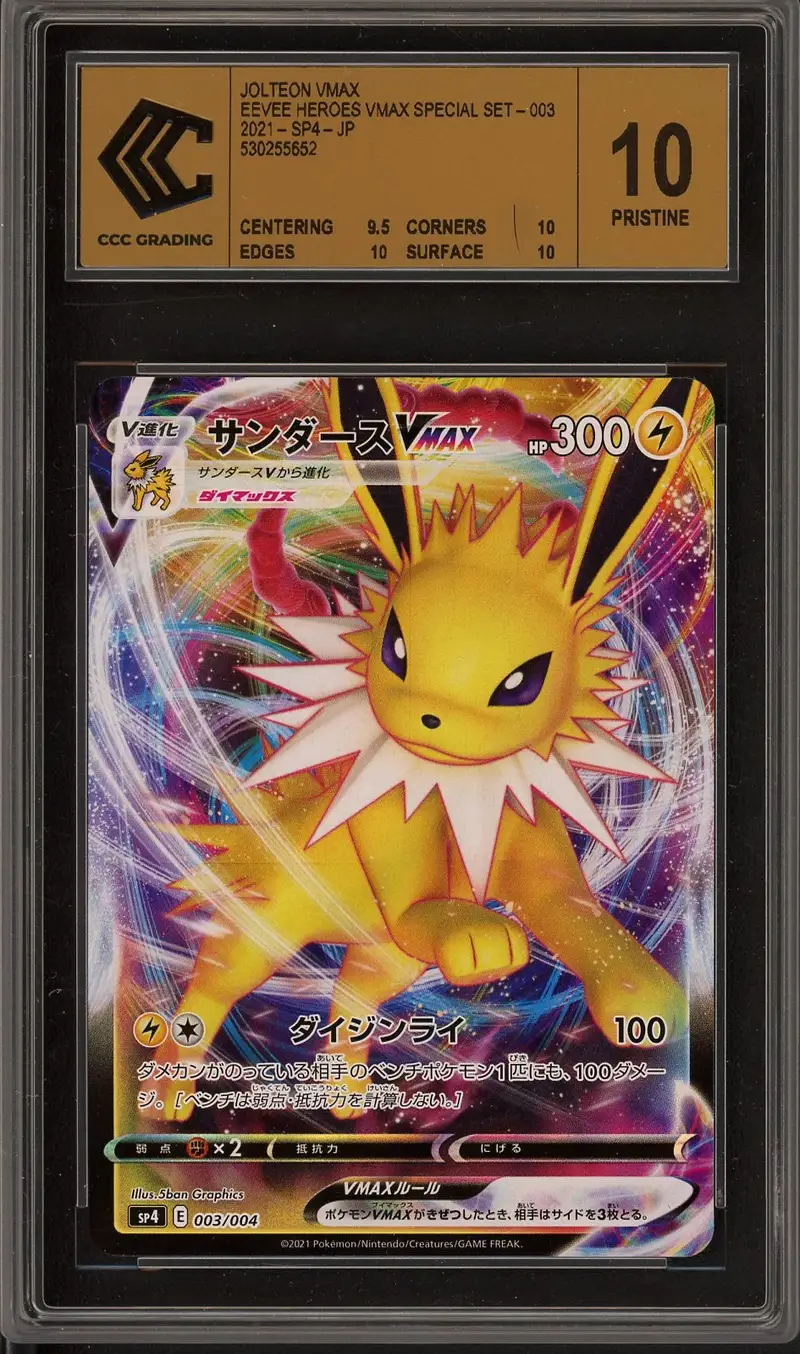 CCC 10 Jolteon VMax