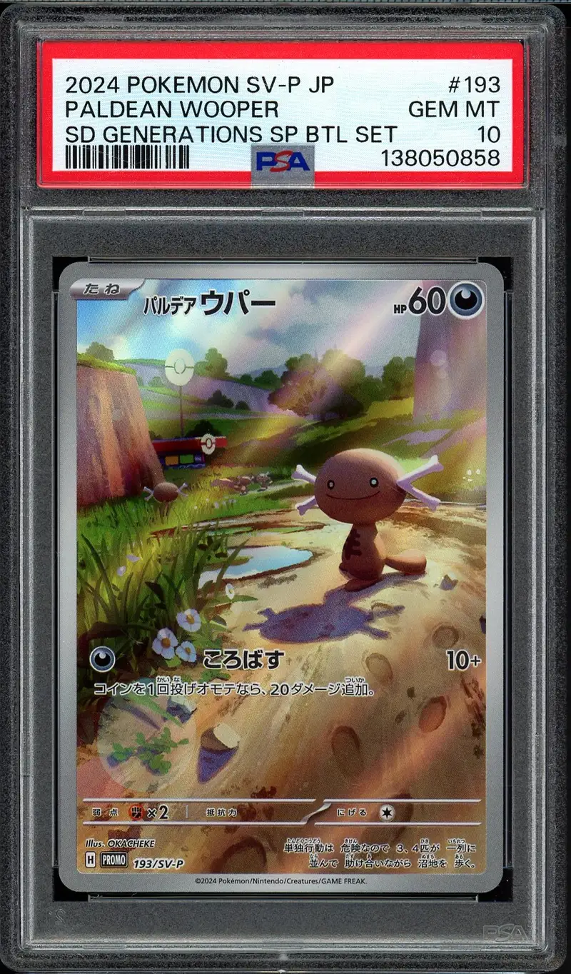 PSA 10 Paldean Wooper