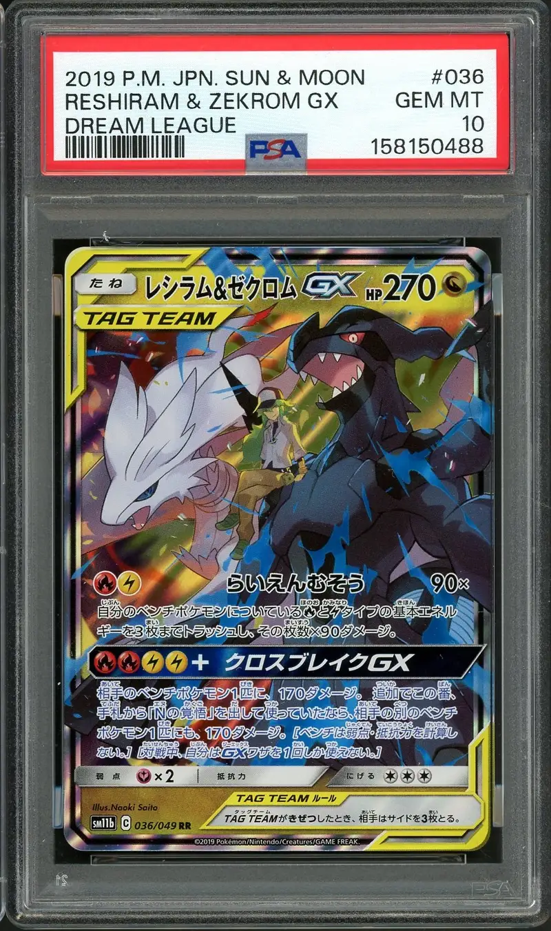 PSA 10 Reshiram & Zekrom Gx