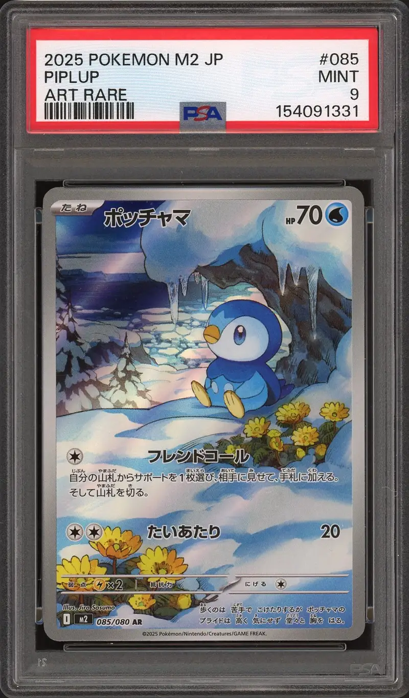 PSA 9 Piplup