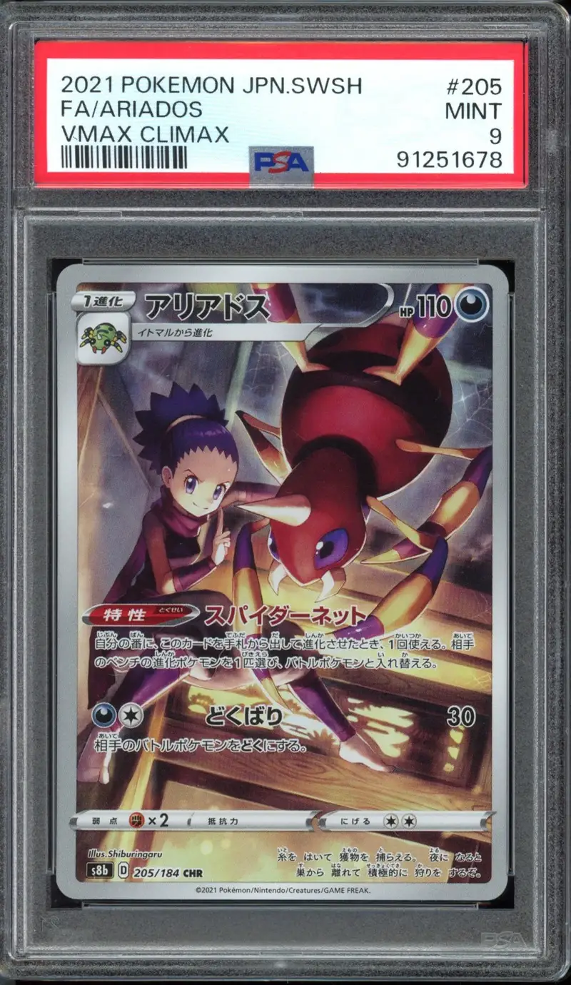 PSA 9 Ariados