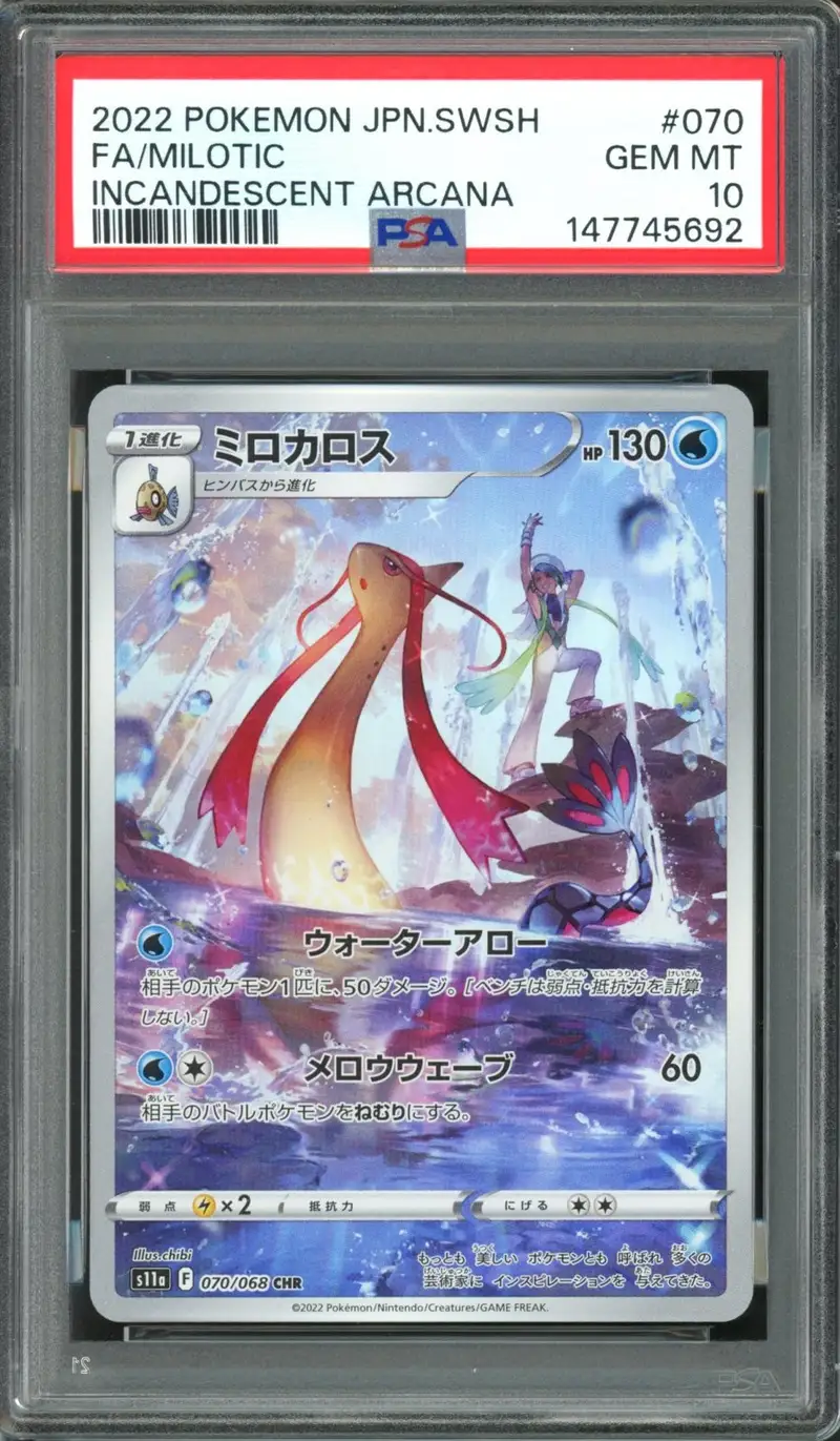 PSA 10 Milotic