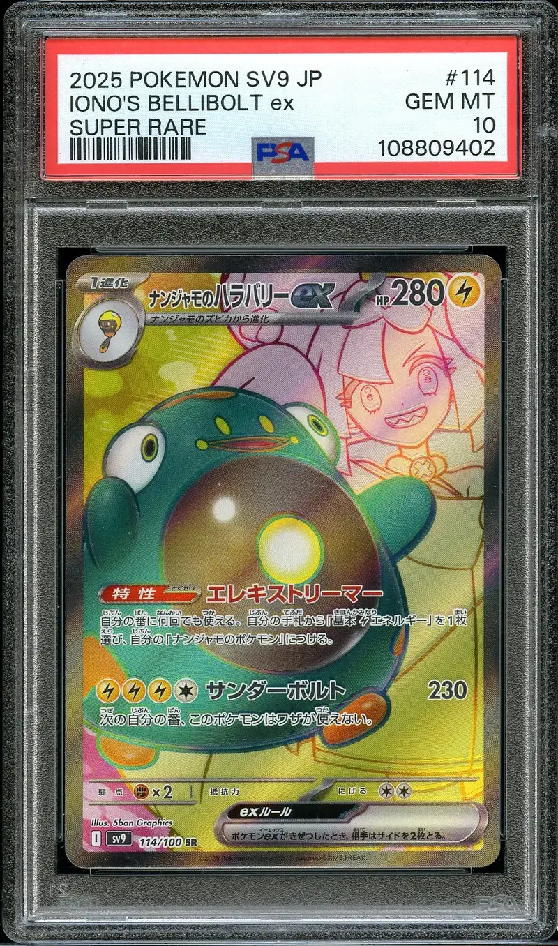 PSA 10 Iono's Bellibolt Ex