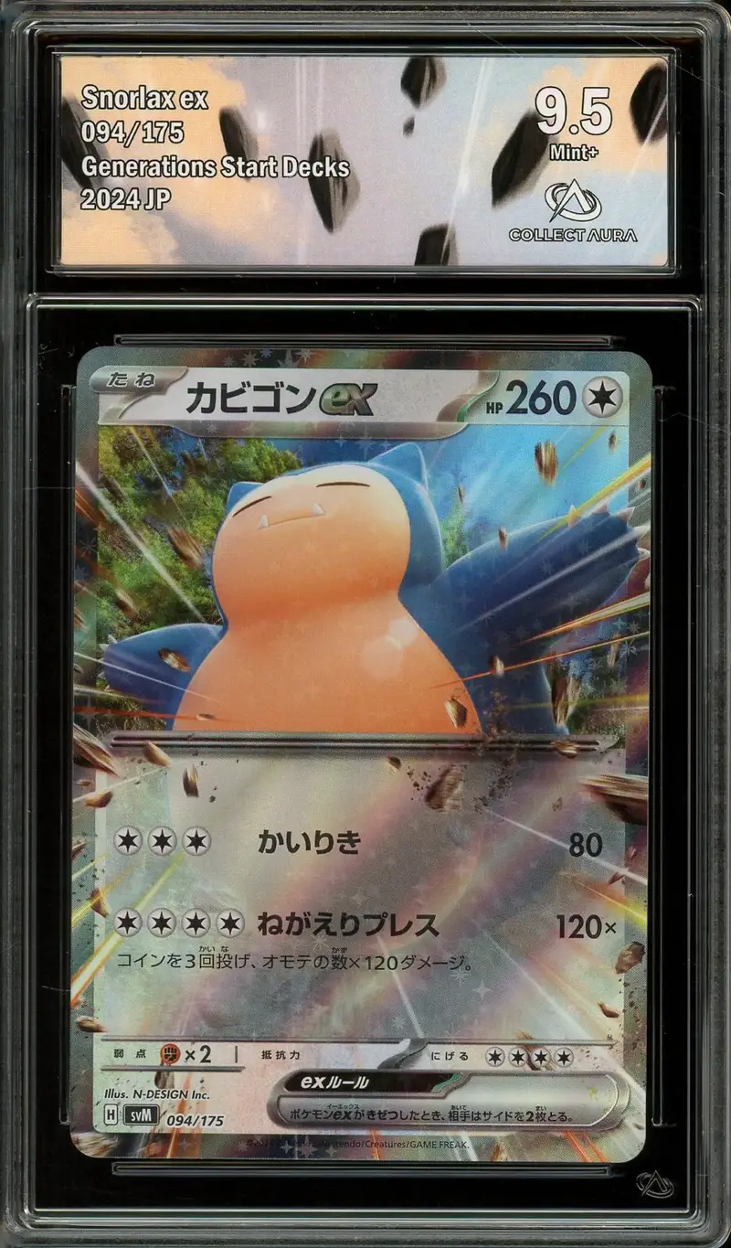 CA 9.5 Snorlax Ex