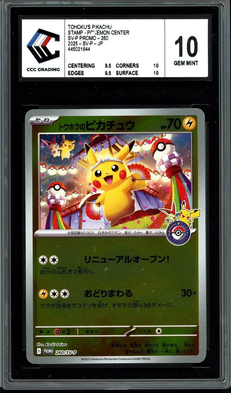 CCC 10 Tohoku's Pikachu Reverse