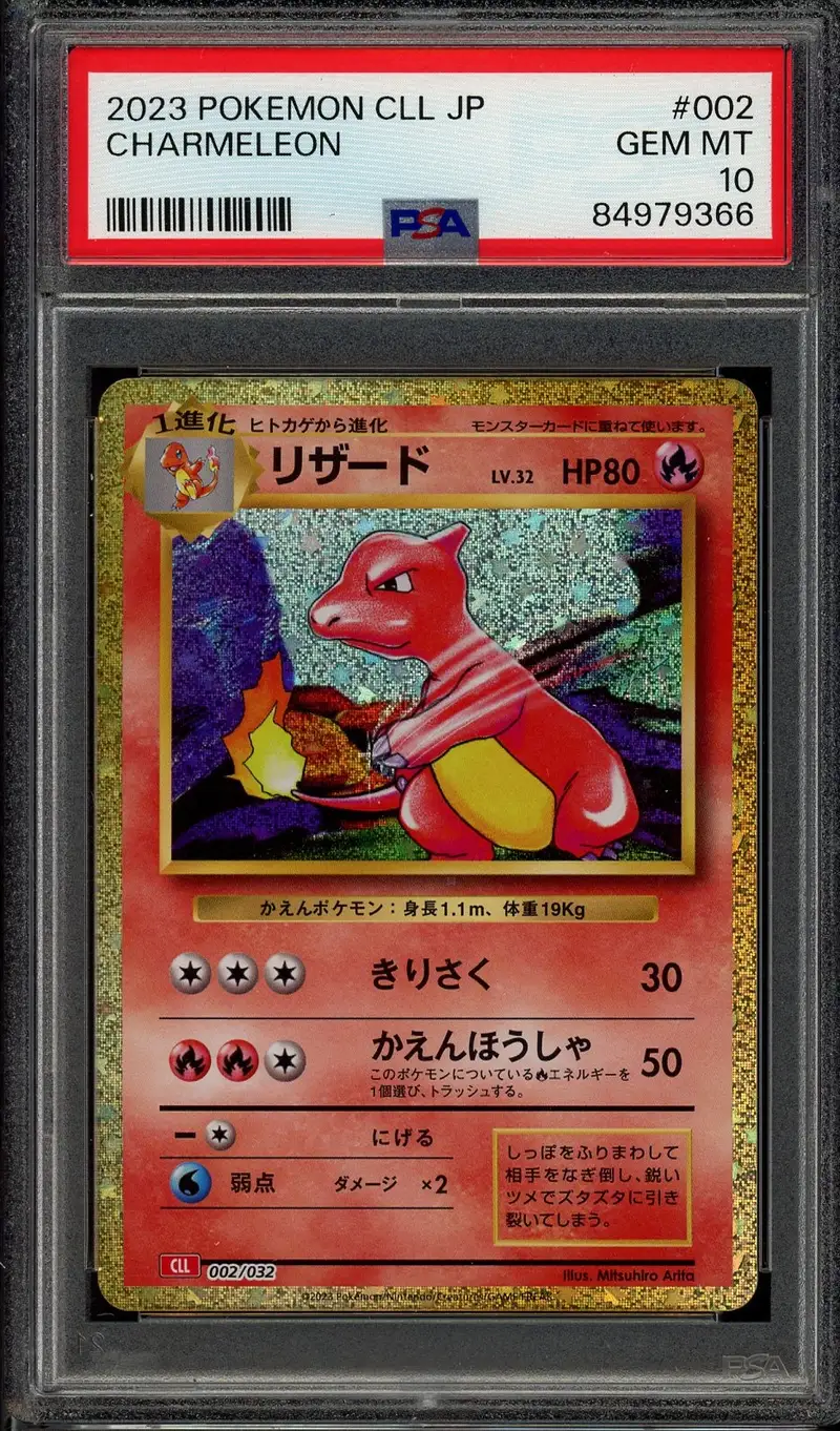 PSA 10 Charmeleon Holo