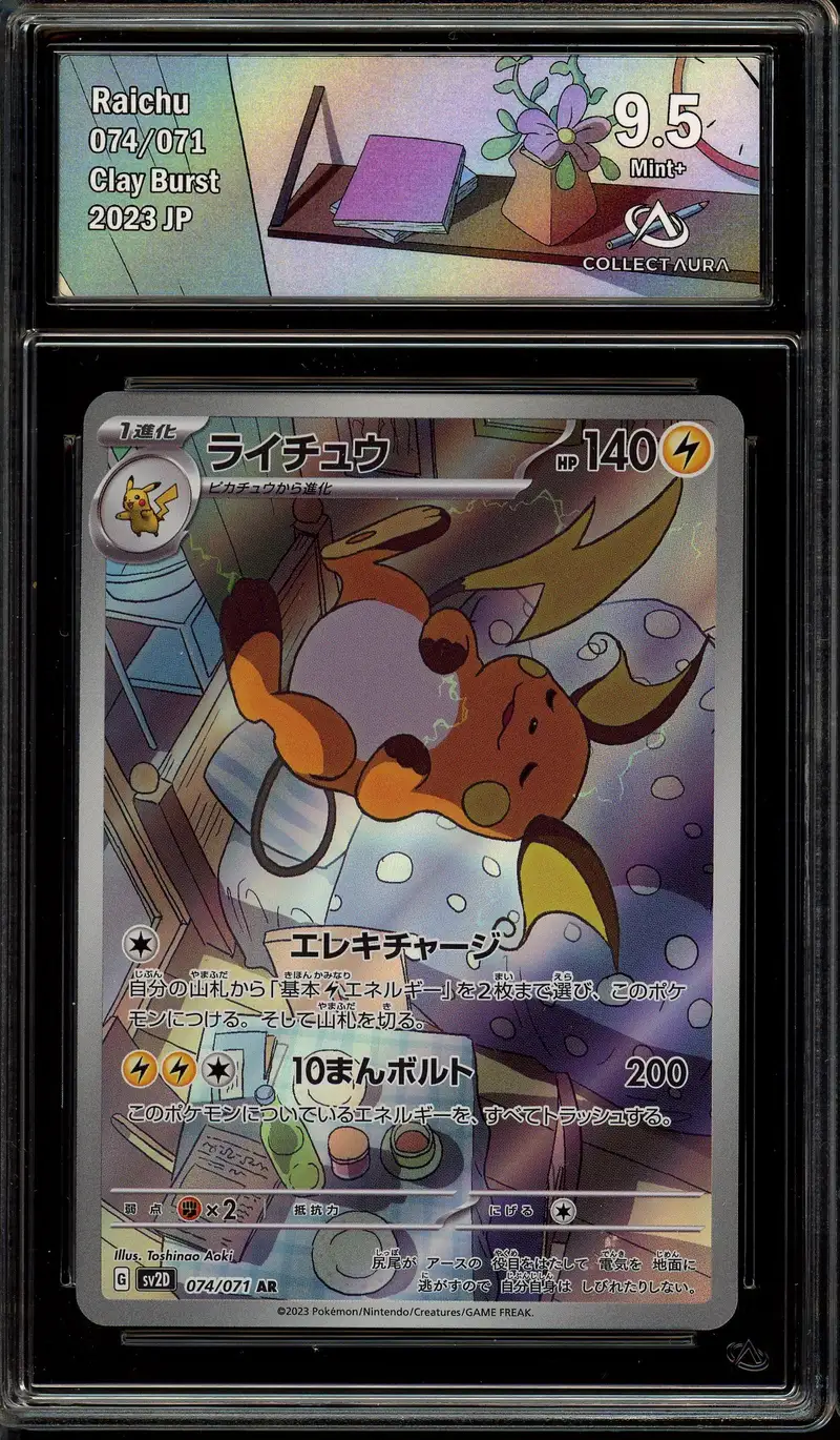 CA 9.5 Raichu