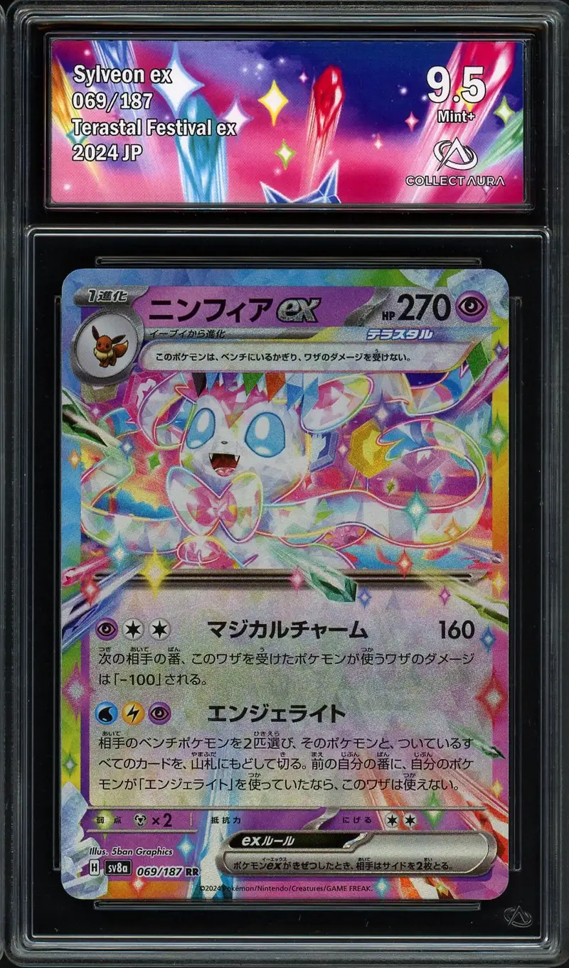 CA 9.5 Sylveon Ex