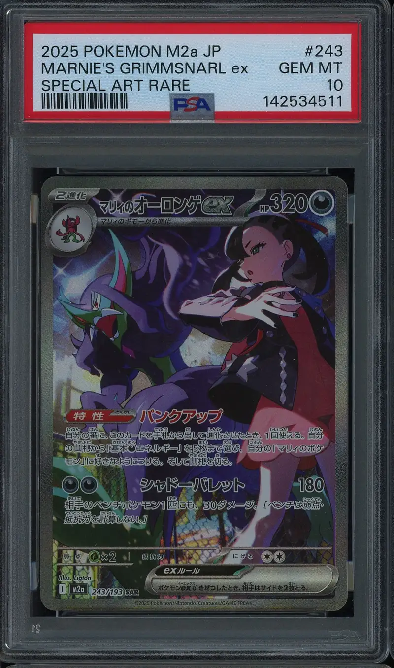 PSA 10 Marnie's Grimmsnarl Ex