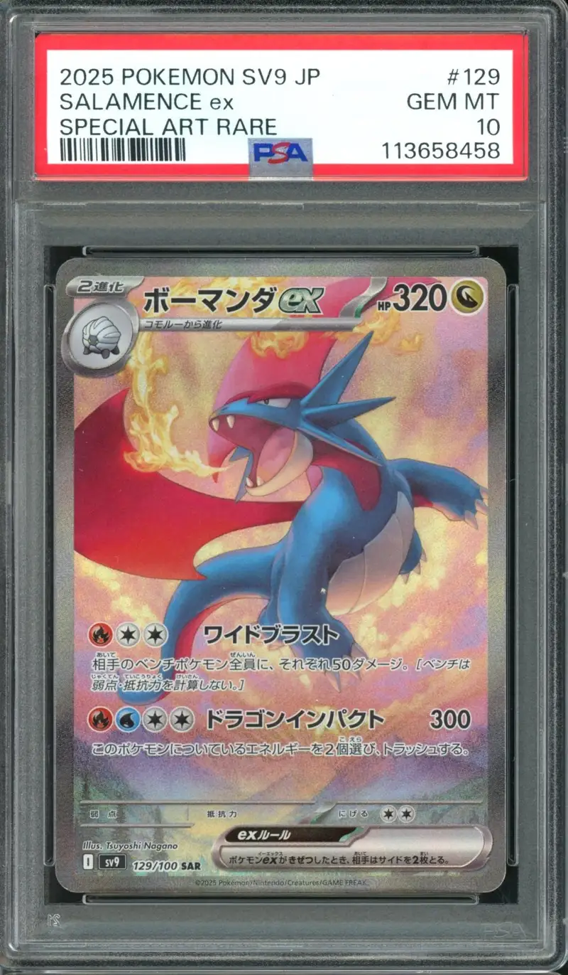 PSA 10 Salamence Ex