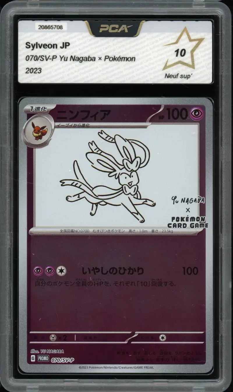 PCA 10 Sylveon Reverse