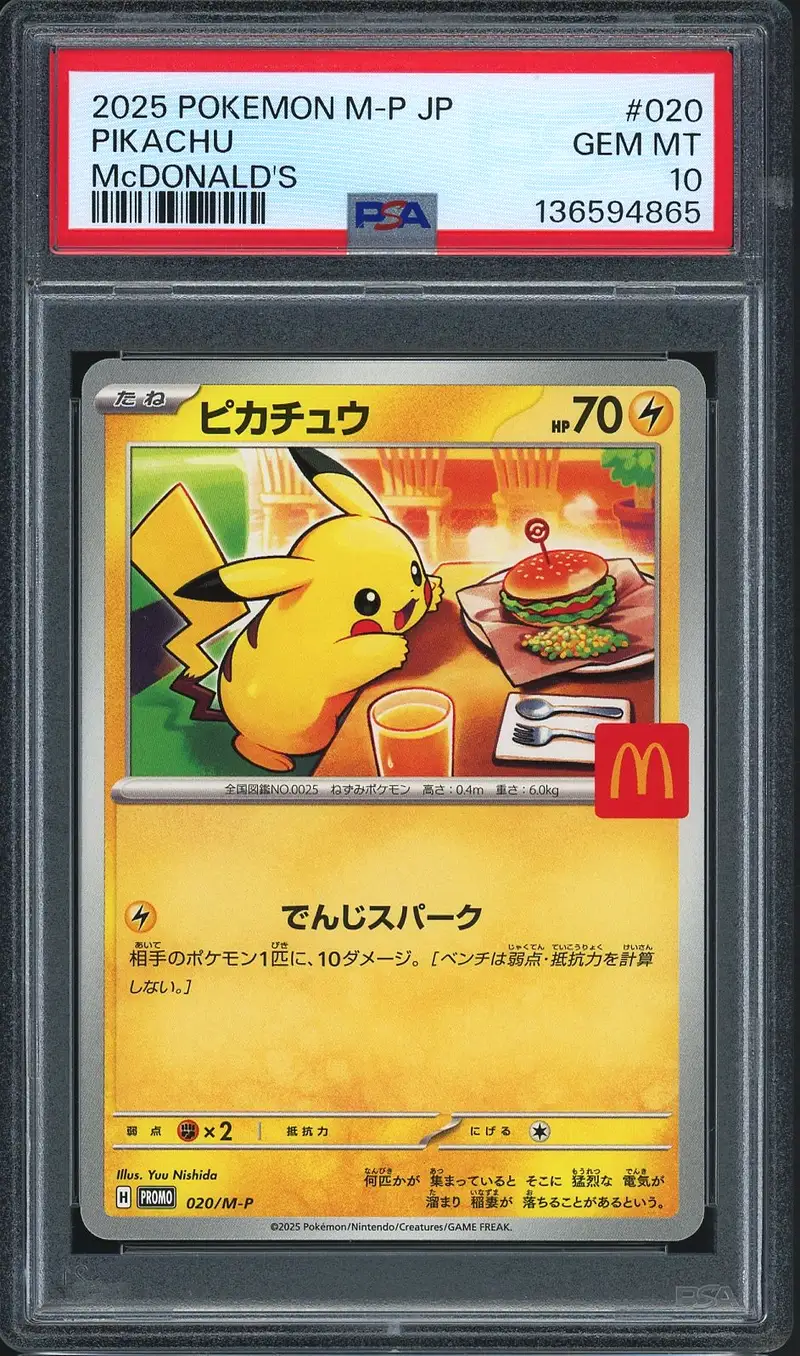 PSA 10 Pikachu