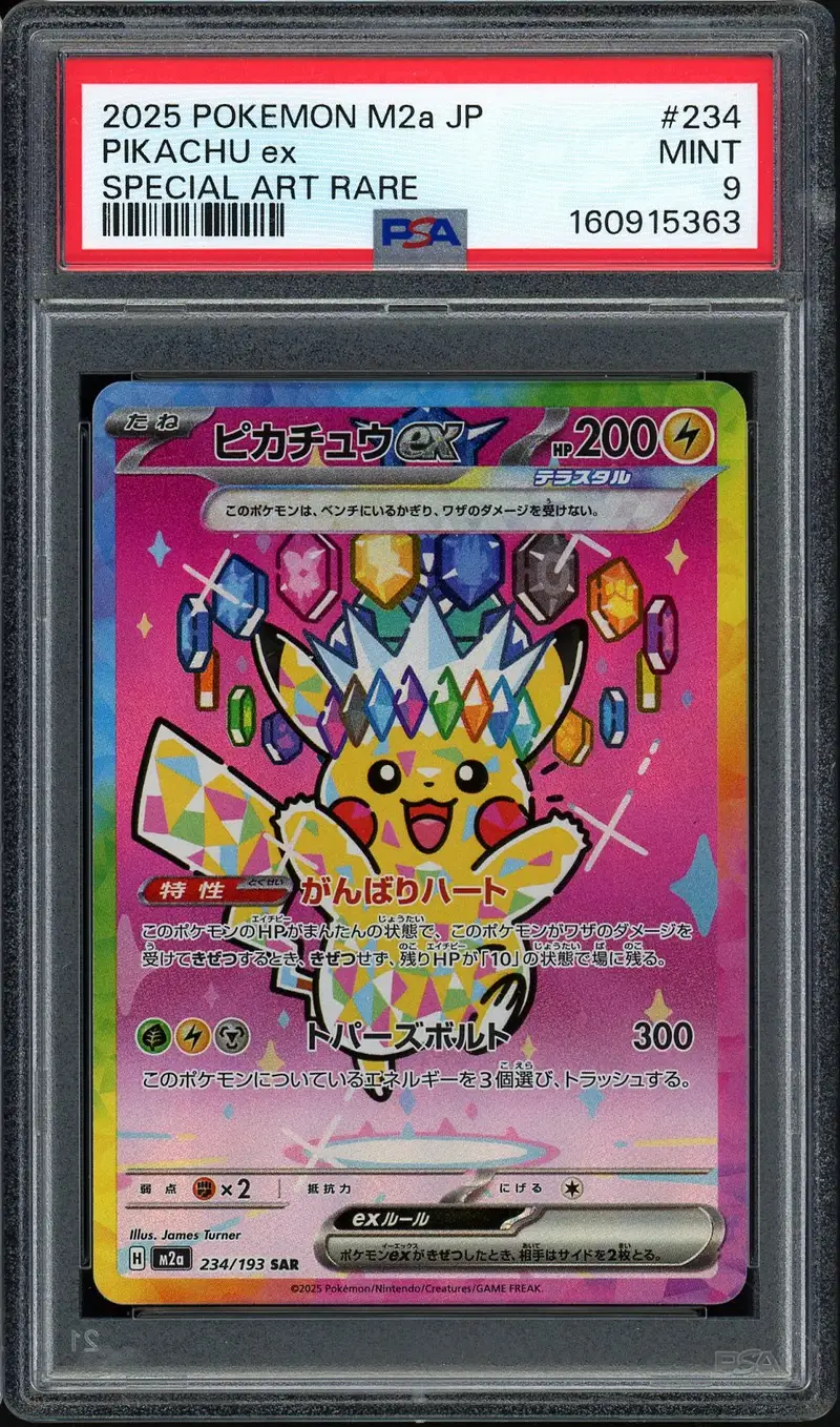 PSA 9 Pikachu Ex
