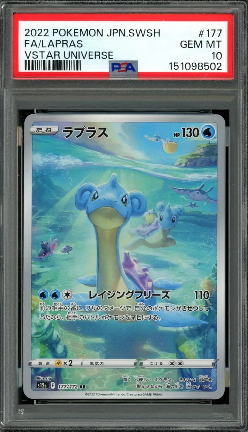 PSA 10 Lapras