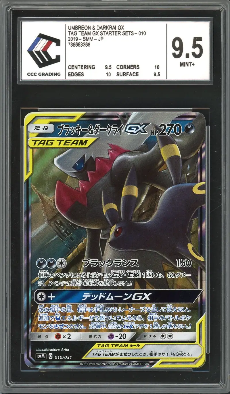 CCC 9.5 Noctali et Darkrai Gx