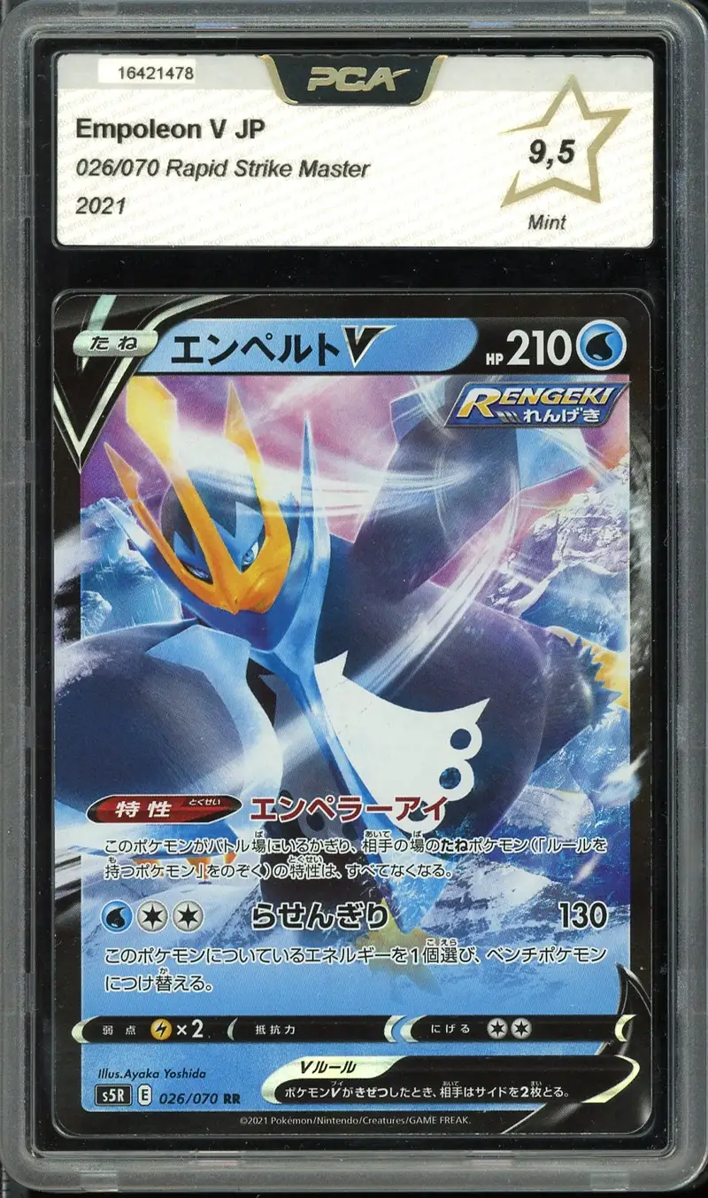 PCA 9.5 Empoleon V
