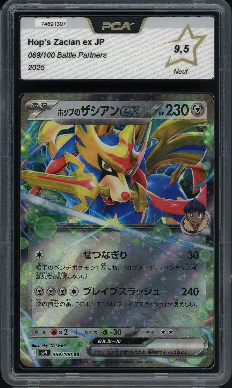 PCA 9.5 Hop's Zacian Ex