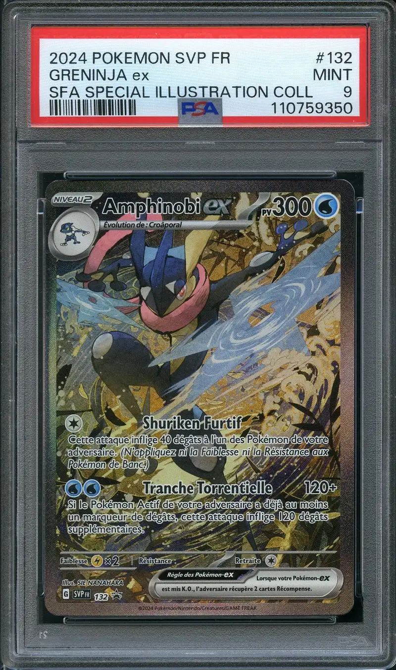 2024 ポケモン グレニンジャ ex PSA 10 PSA 10 Greninja Ex