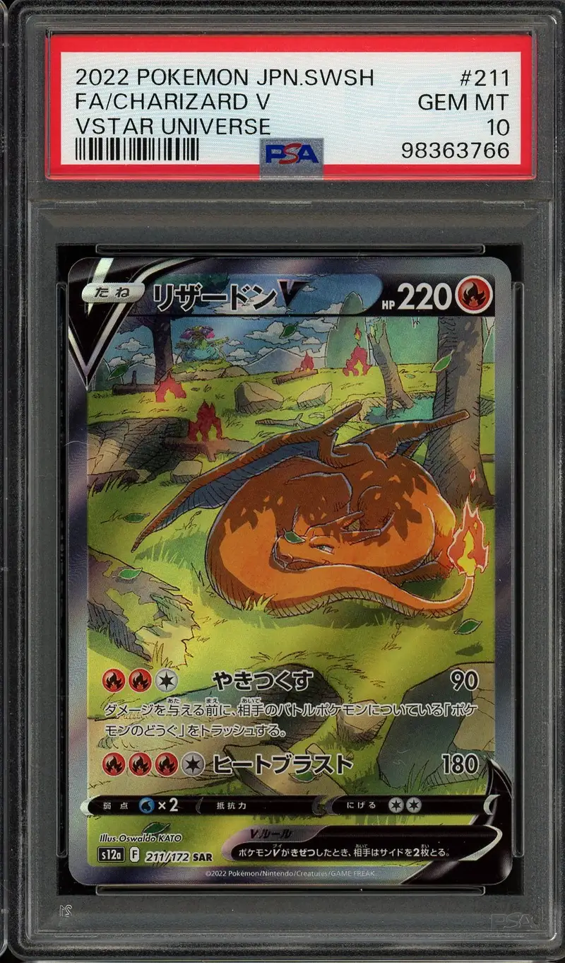 PSA 10 Charizard V