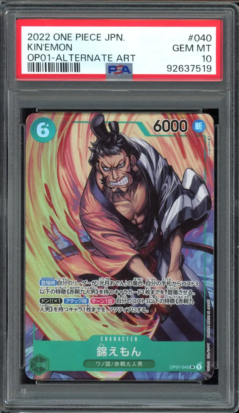 PSA 10 Kin'emon