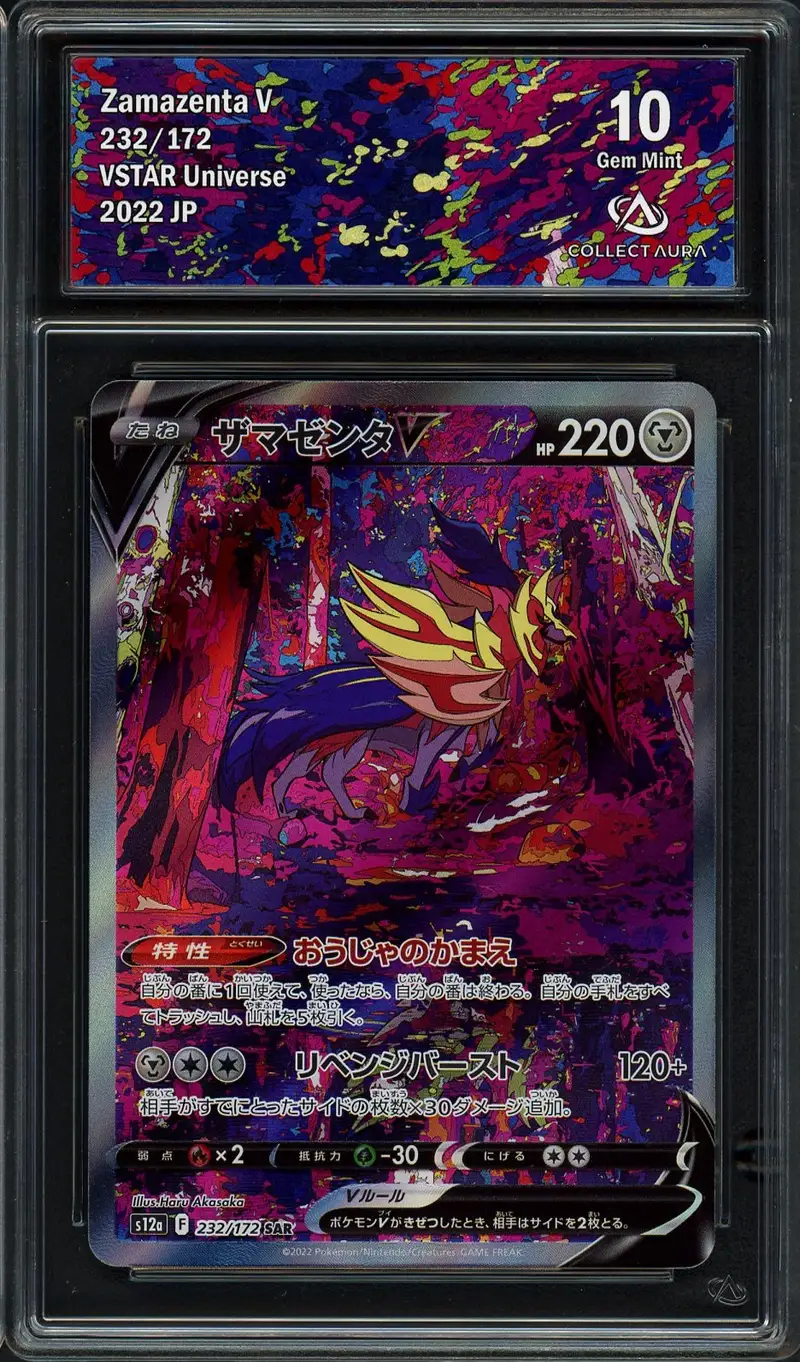 CA 10 Zamazenta V
