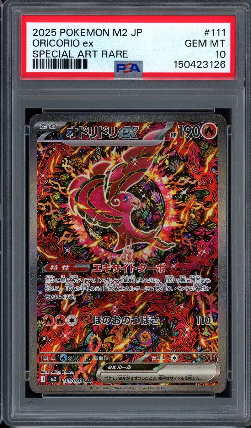 PSA 10 Oricorio Ex
