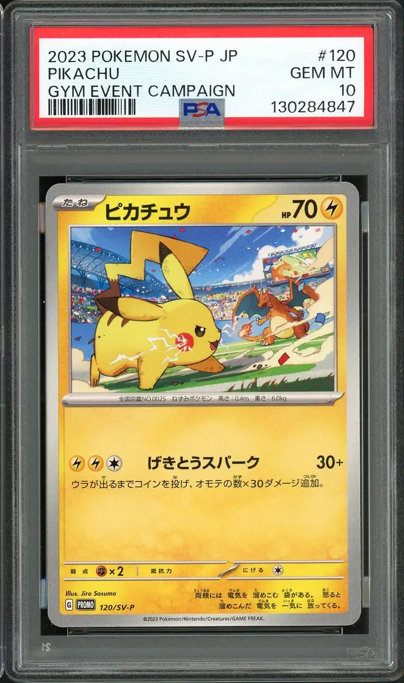 PSA 10 Pikachu