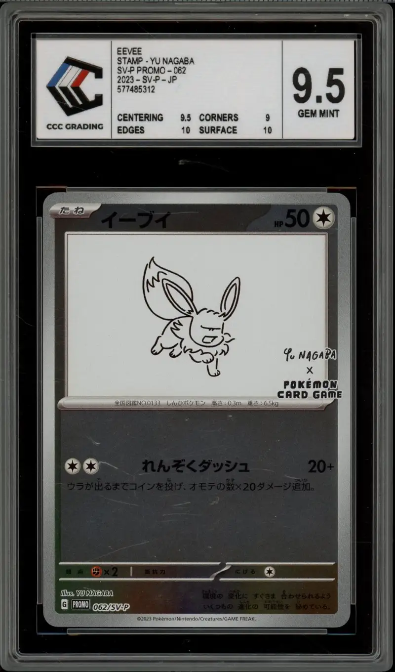 CCC 9.5 Eevee Reverse