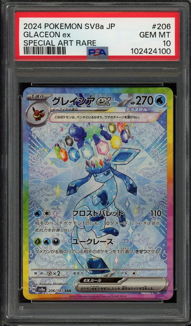 PSA 10 Glaceon Ex
