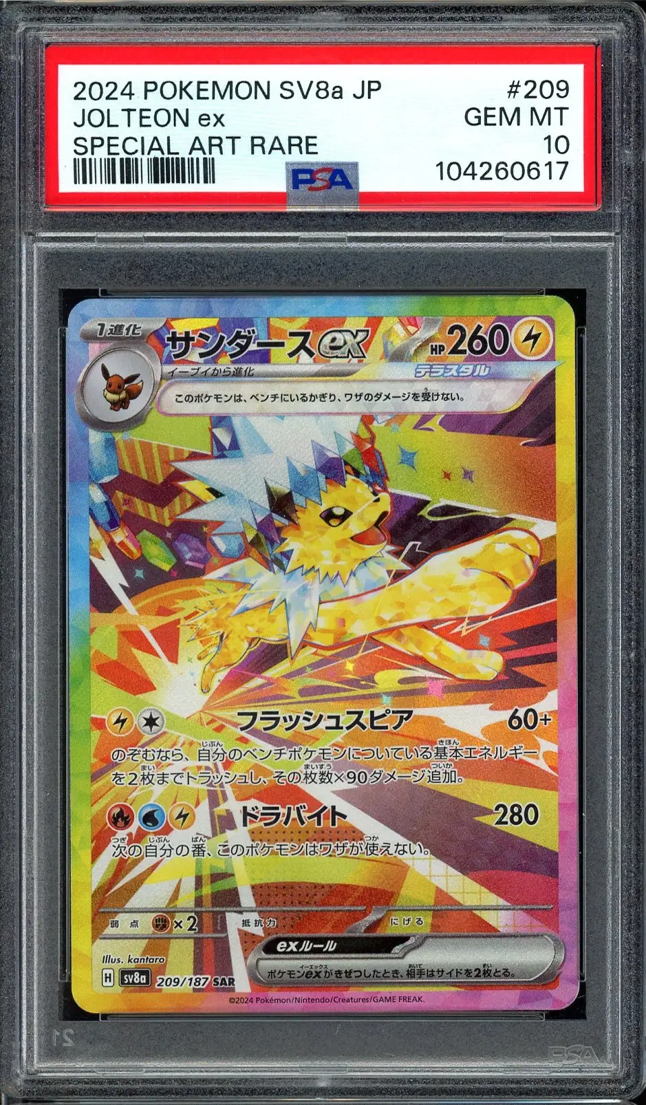 PSA 10 Jolteon Ex