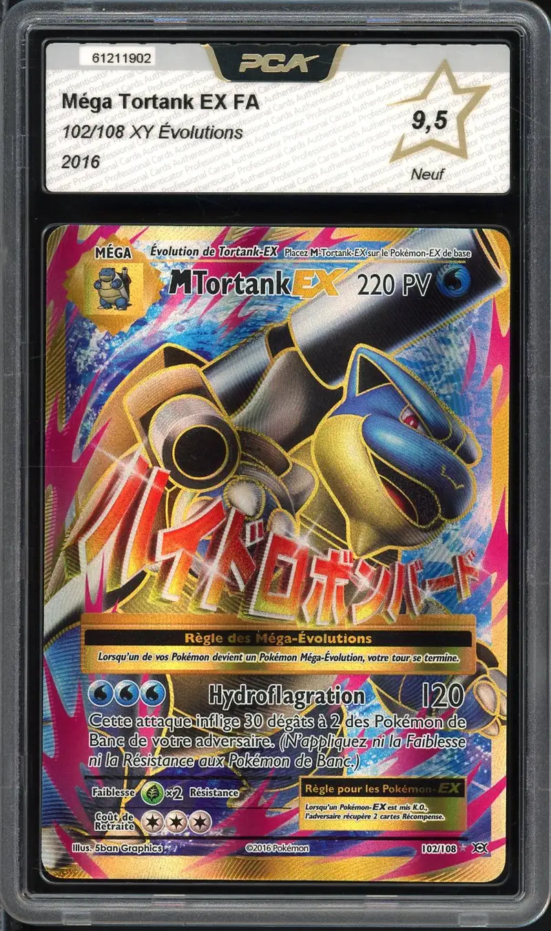 PCA 9.5 Méga Tortank Ex