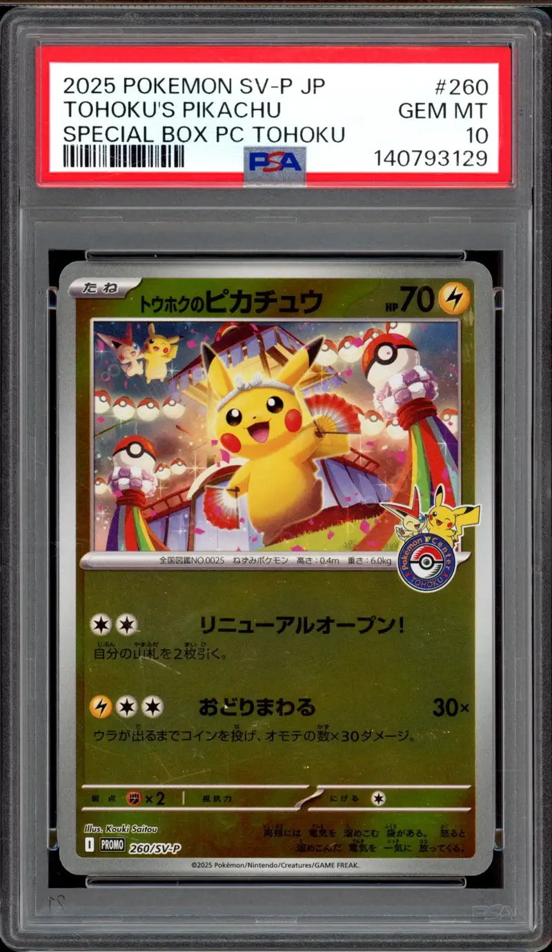 PSA 10 Kanazawa's Pikachu