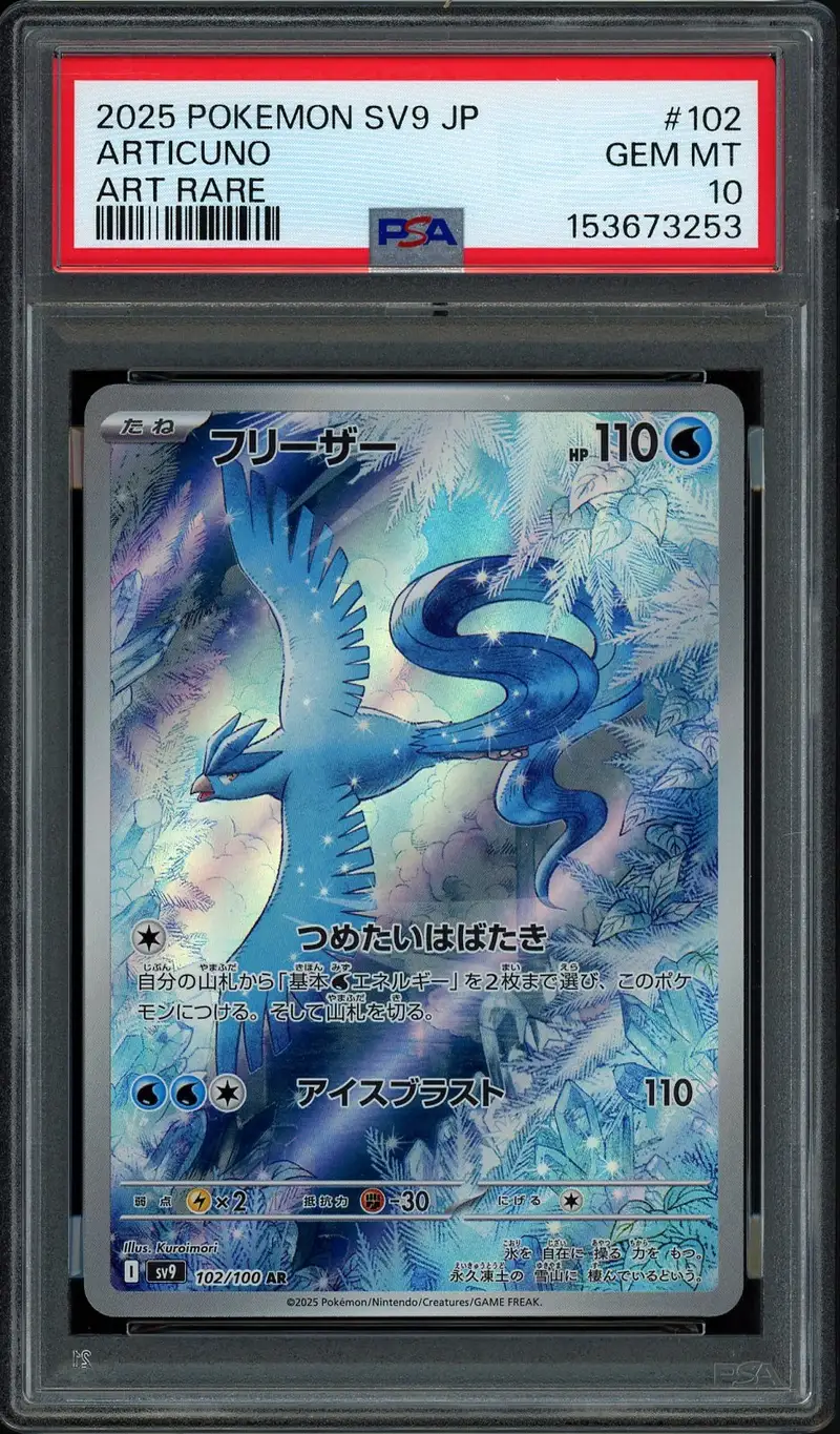 PSA 10 Articuno