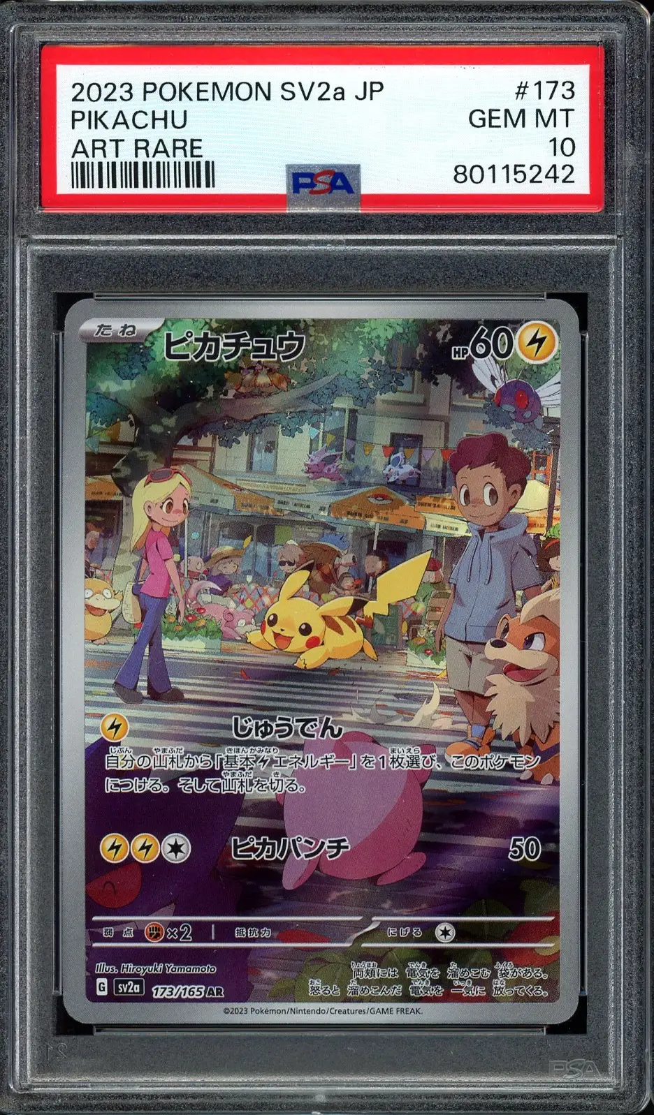 PSA 10 Pikachu
