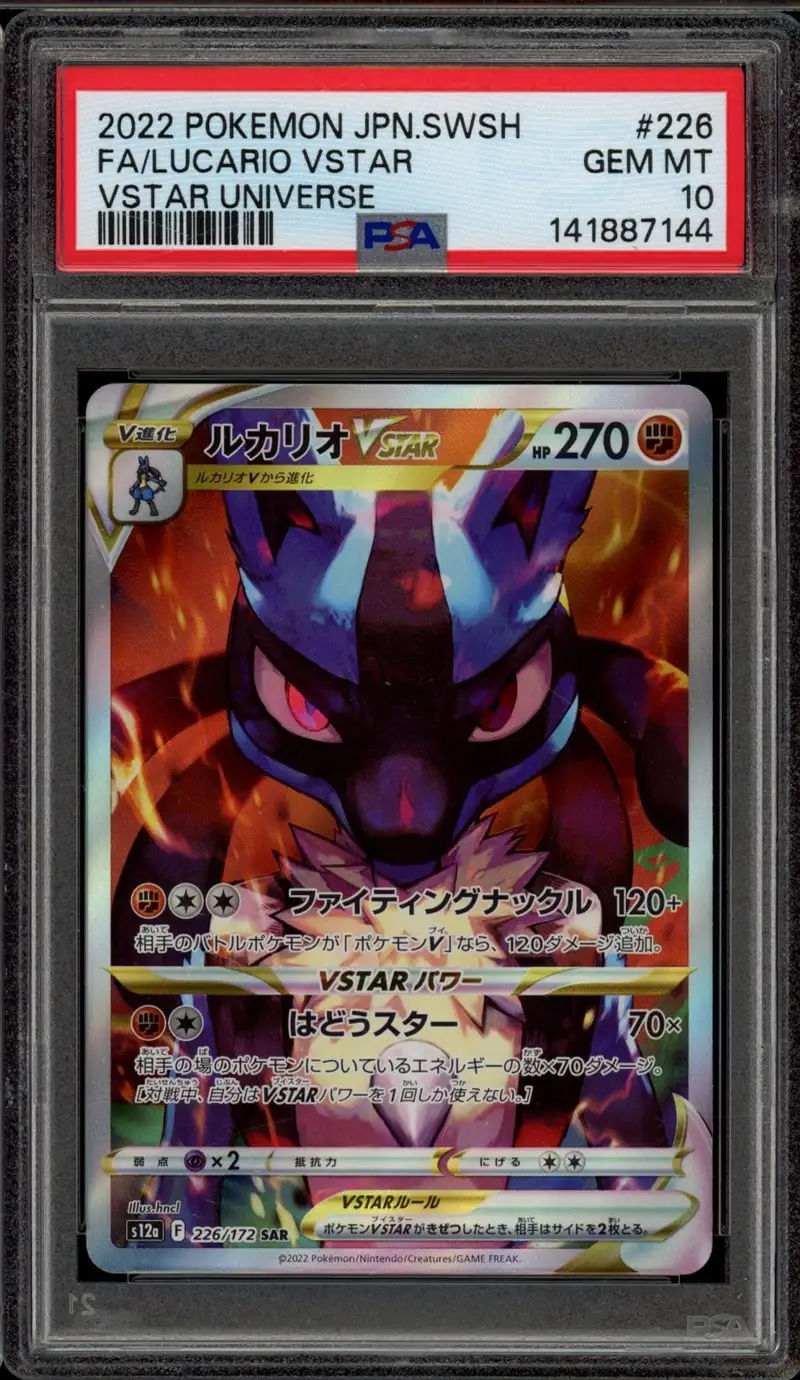 PSA 10 Lucario VStar