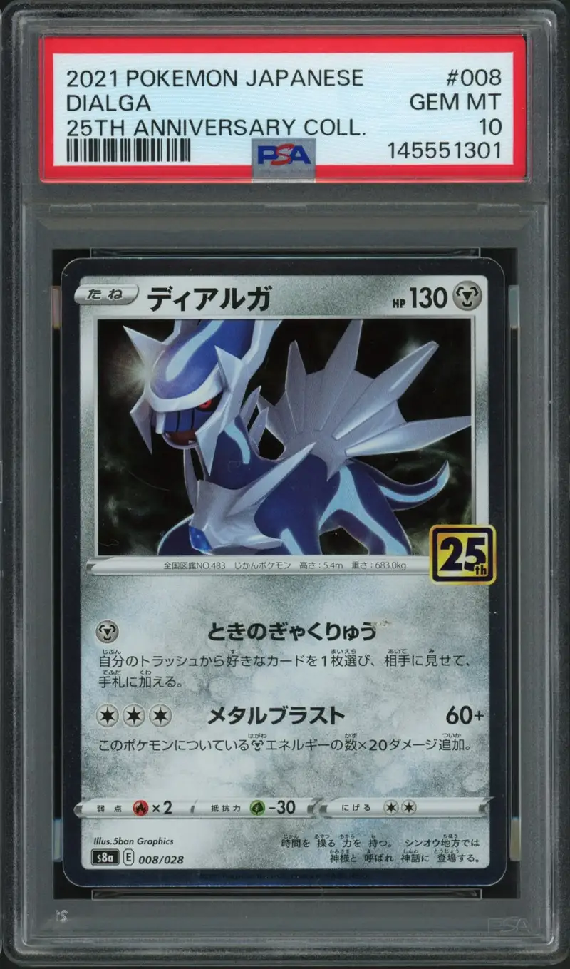 PSA 10 Dialga Holo