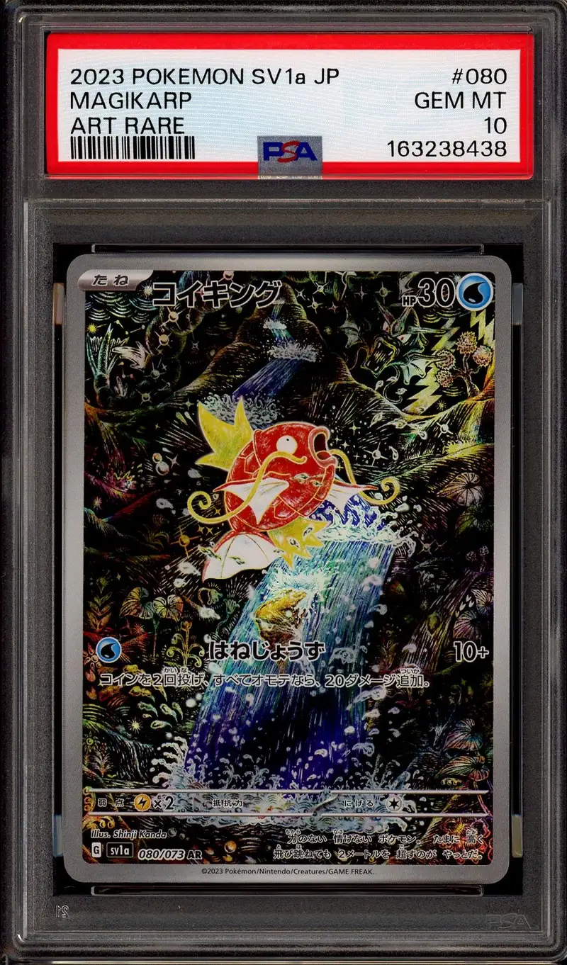PSA 10 Magikarp
