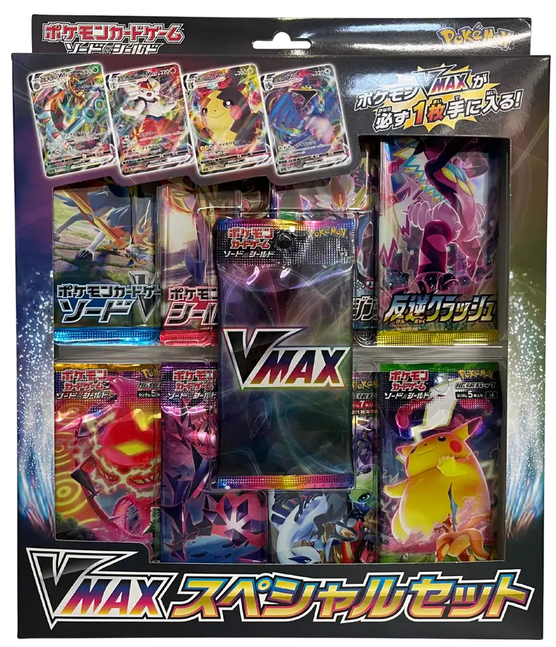 Coffret Sword & Shield VMax Special Set