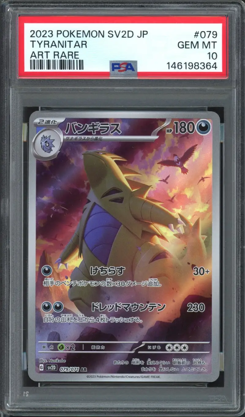 PSA 10 Tyranitar