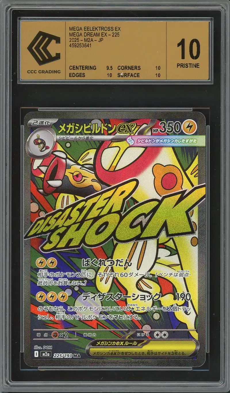 CCC 10 Mega Eelektross Ex