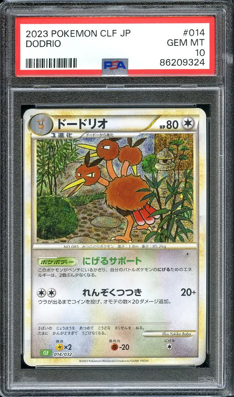 PSA 10 Dodrio Holo