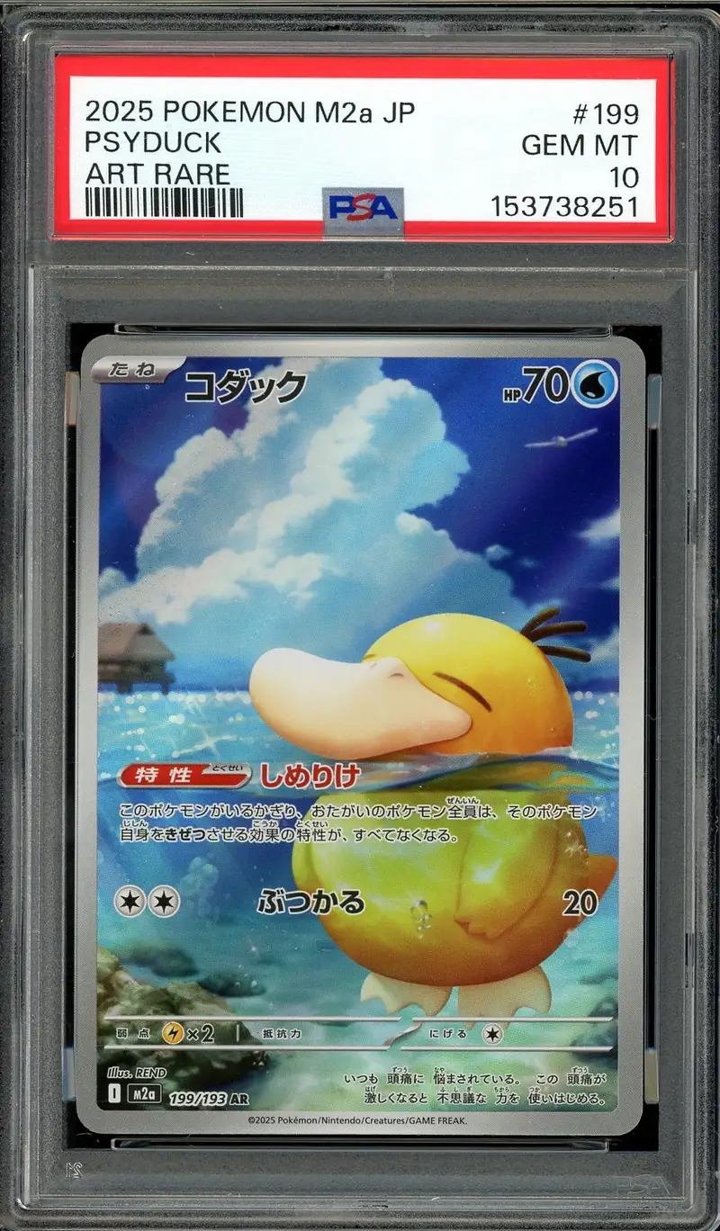 PSA 10 Psyduck