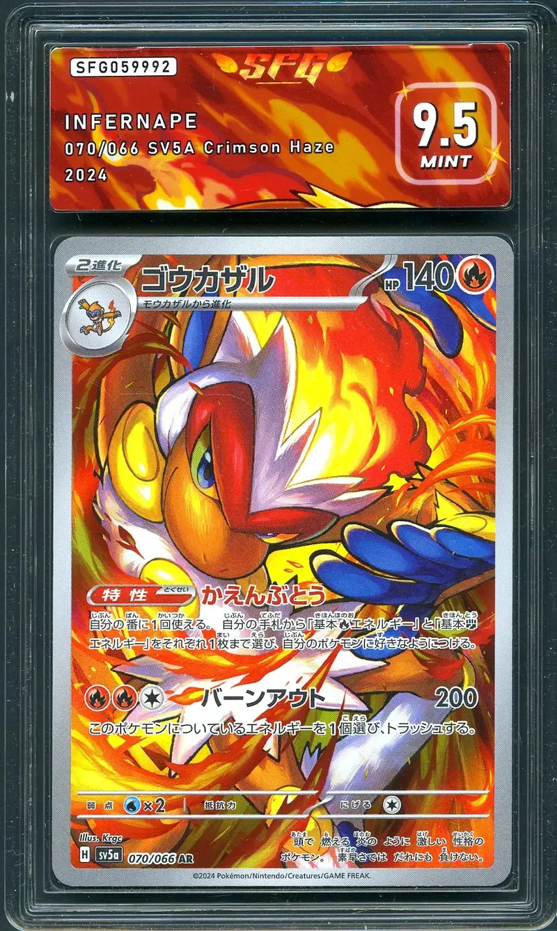 SFG 9.5 Infernape
